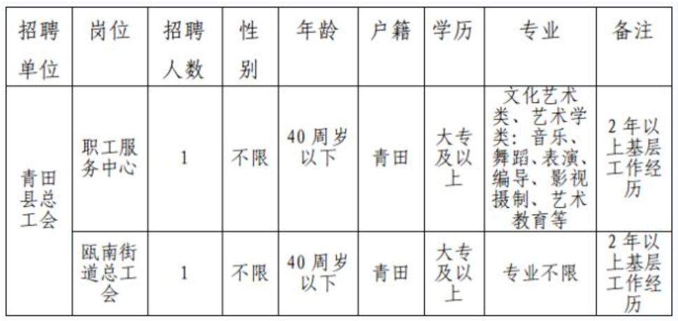 聯想截圖_20231009220154.png