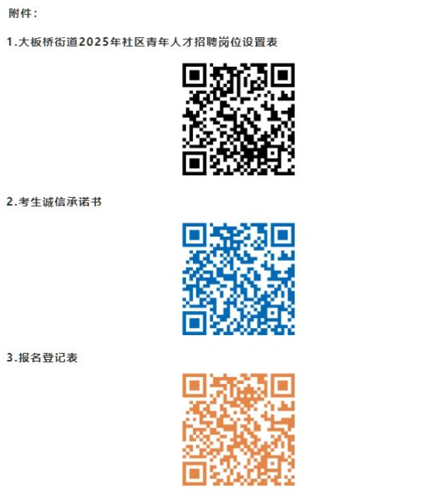 聯想截圖_20250407221407.png