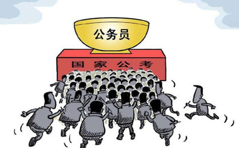 公務(wù)員考試先上岸再調(diào)到好單位現(xiàn)實(shí)嗎？看看有多難