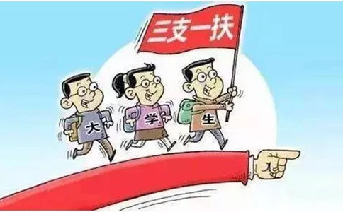 2020年貴州事業(yè)單位、選調(diào)生大量擴(kuò)招！公務(wù)員呢？