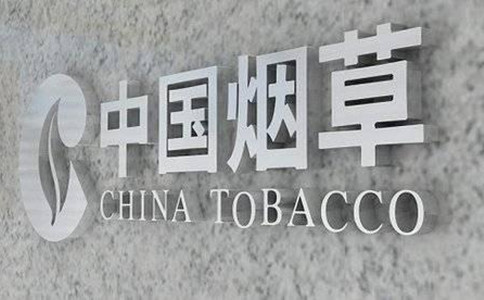 除了公務(wù)員、事業(yè)單位，這五個(gè)鐵飯碗不容錯(cuò)過！