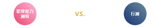 為什么說(shuō)事業(yè)單位考試比公務(wù)員考試簡(jiǎn)單？